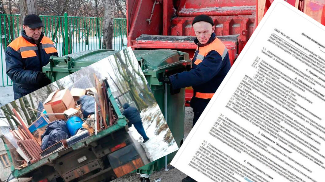 Вывоз мусора для юридических лиц и организаций в Богородицке от ПроМусор — цены от 1069 руб., договор, НДС